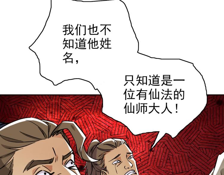 第17话 第一次实战147