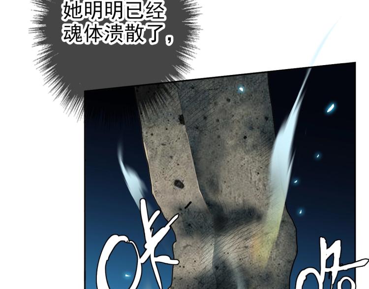 第11话 杀猪刀137