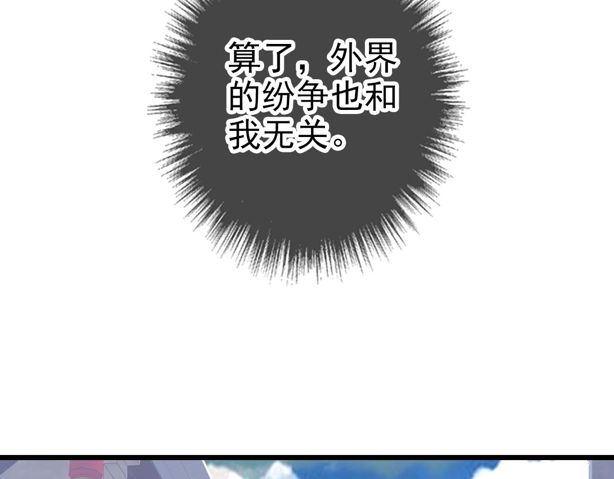 第41话 灭门案20
