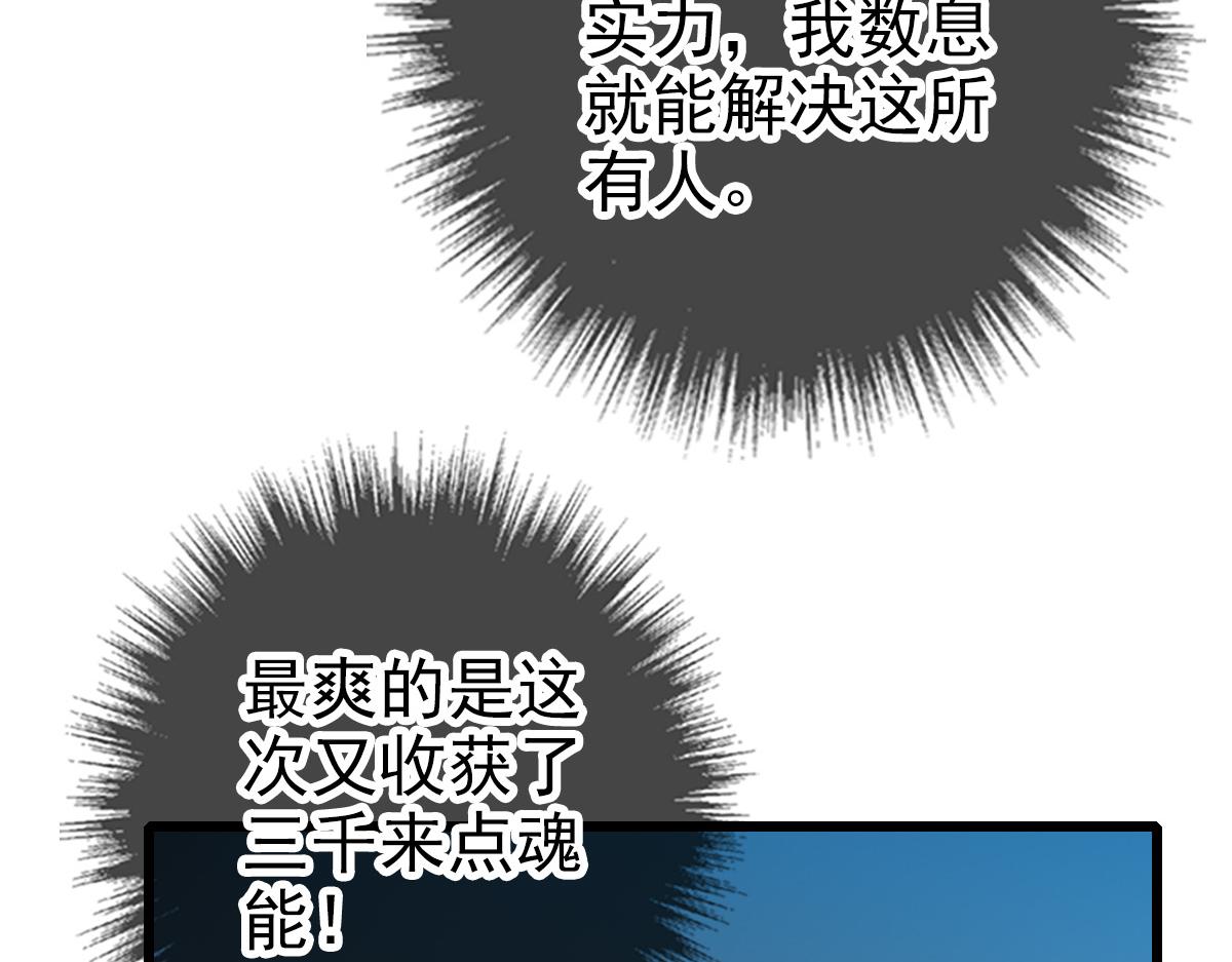 第43话 分赃92