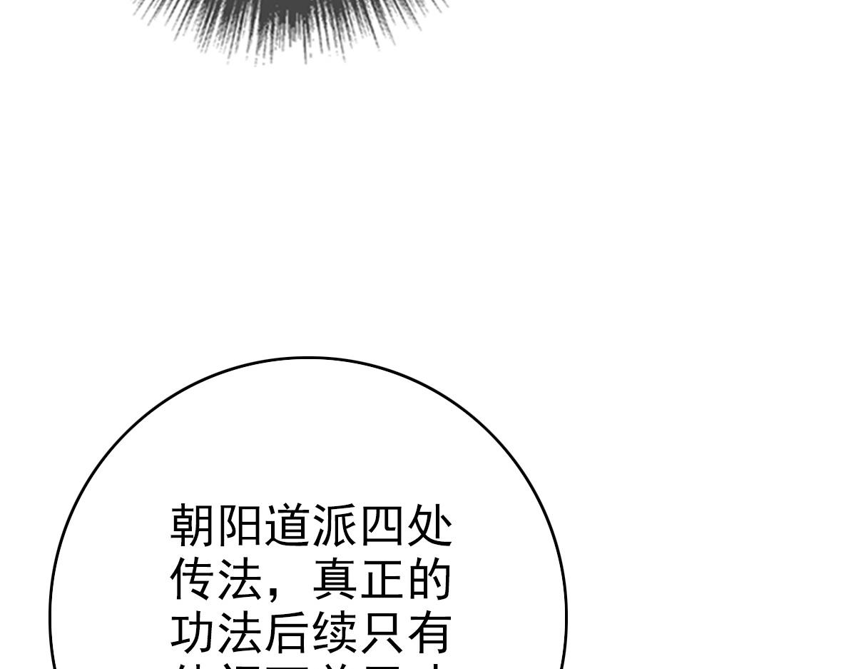 第35话 双重圆满131