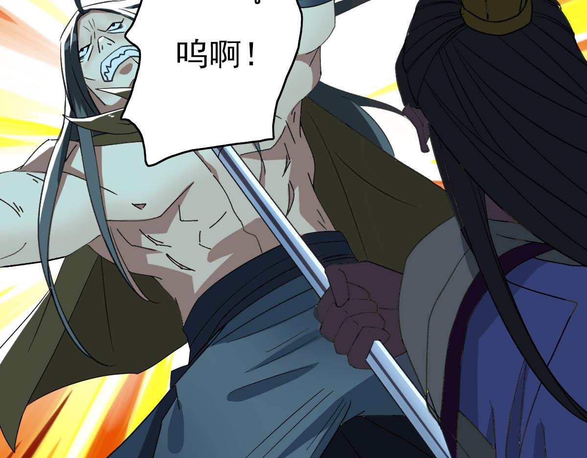 第58话 血染沙场44