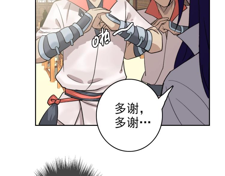 第18话 收获72