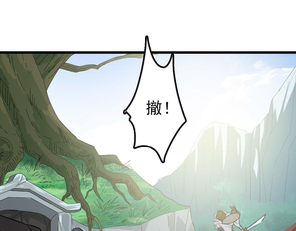 第115话 烈阳帮大捷35