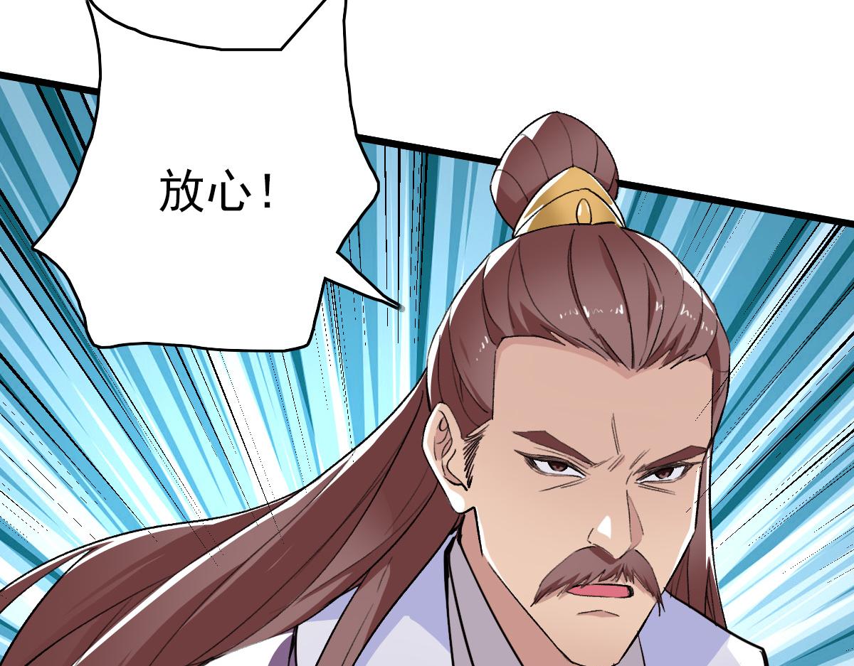 第39话 陷入苦战144
