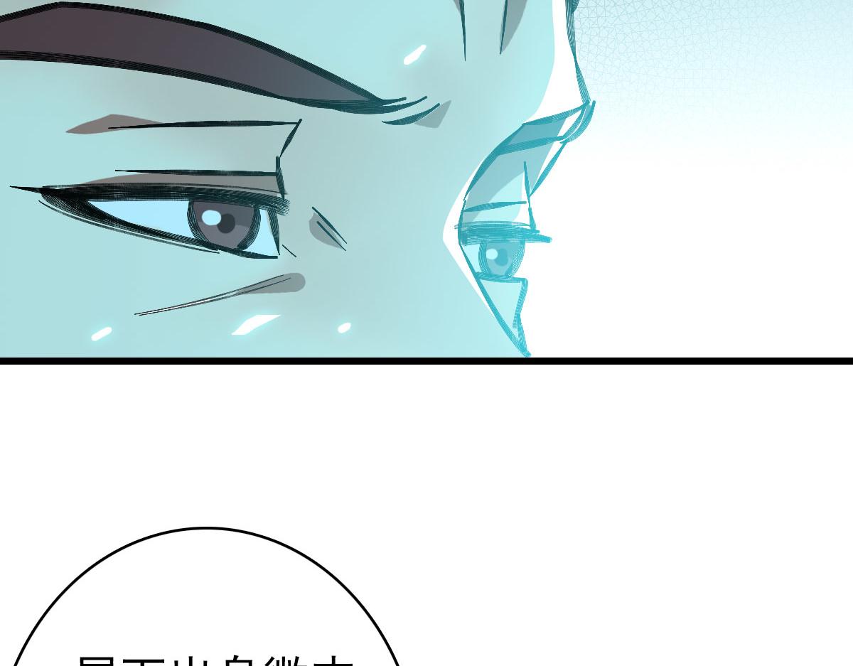 第105话升职加薪41