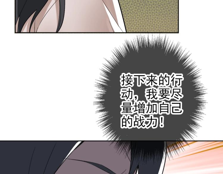 第15话 伏击65