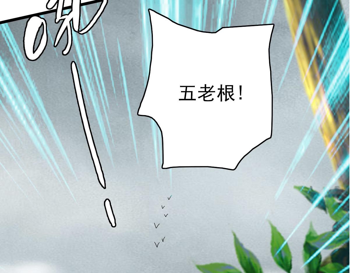 第95话 三妖现身125