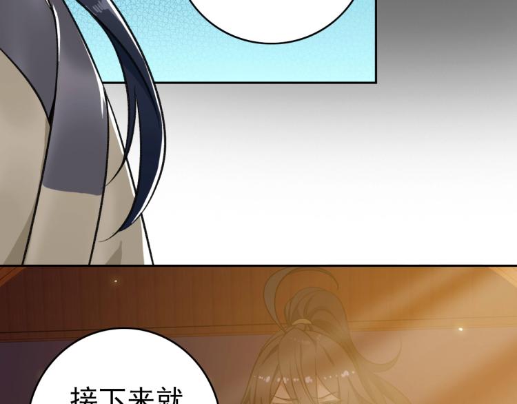 第18话 收获9