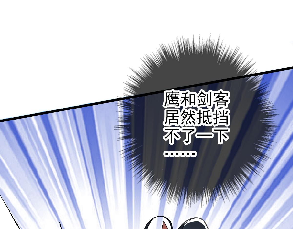 第59话 尘埃落定104