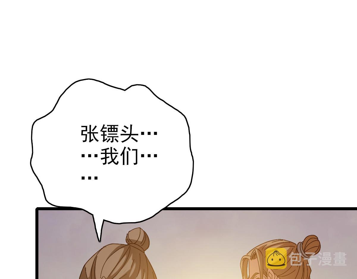 完结篇 结伴同行54