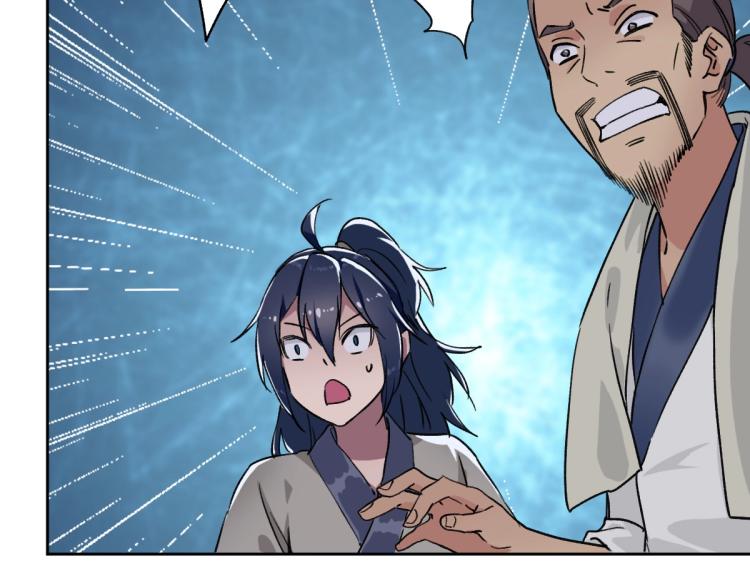 第6话 鬼头寨复仇！68