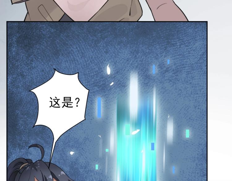 第1话 系统上线！185