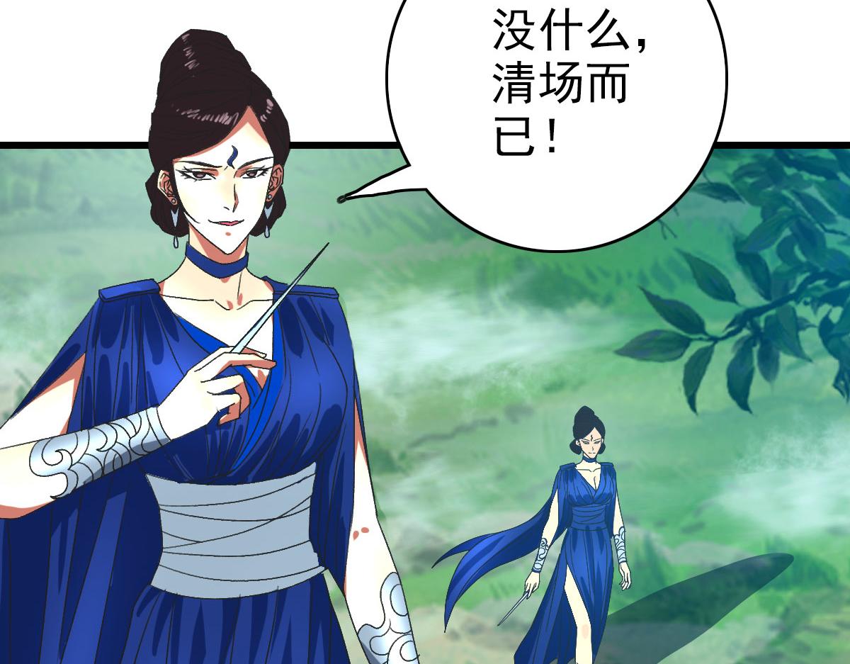第98话 反水背刺86