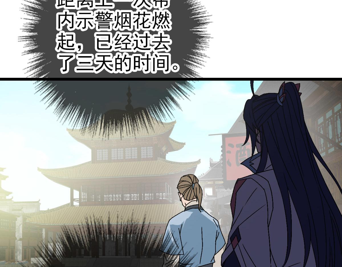 第108话全面开战54