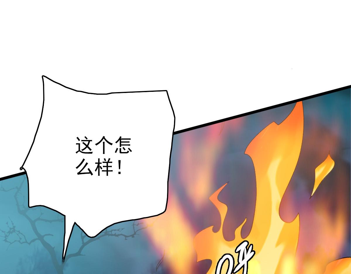 第46话 铁尸36