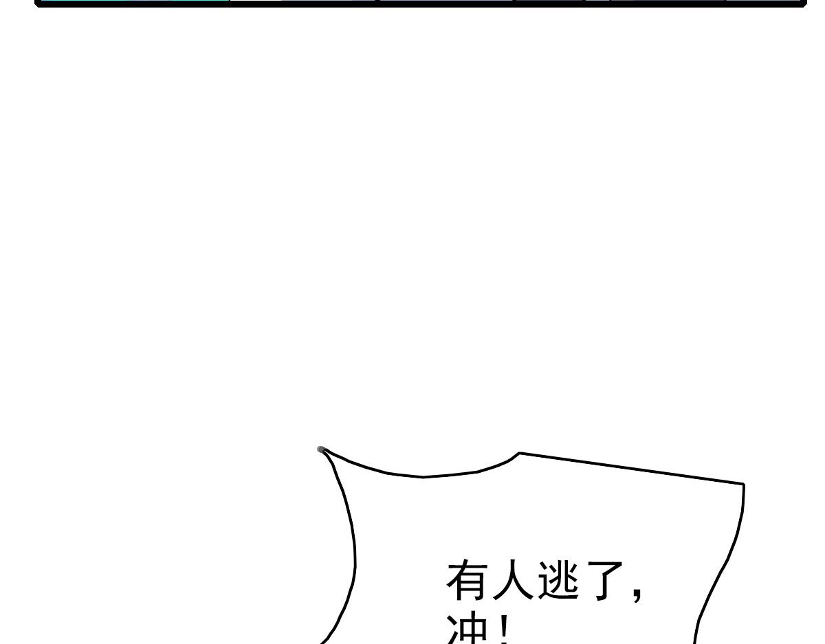 第76话 内鬼88