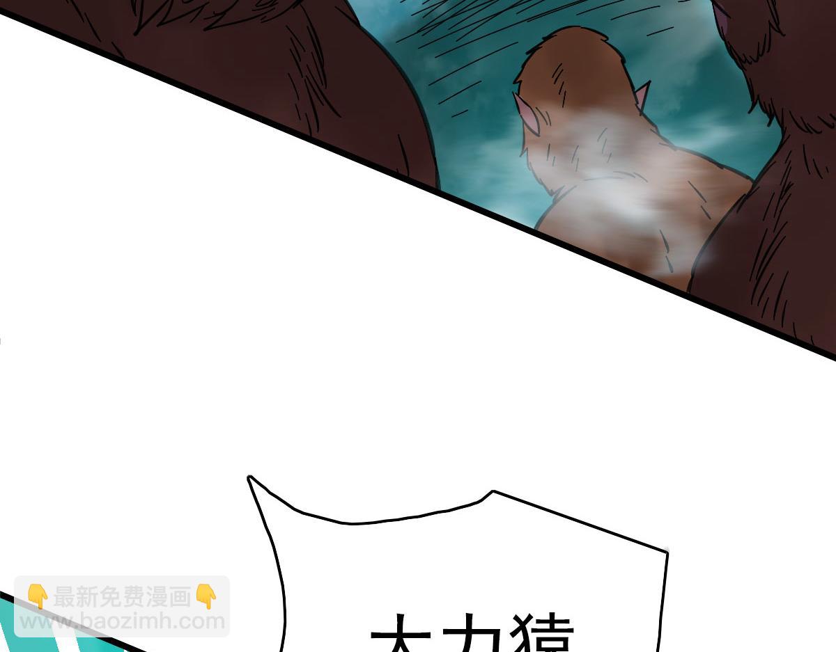 第94话 初入雾谷128