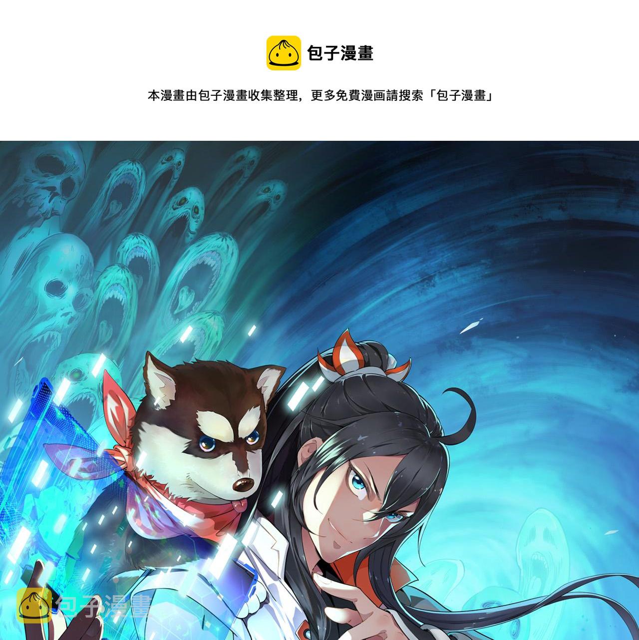 第44话 收获0