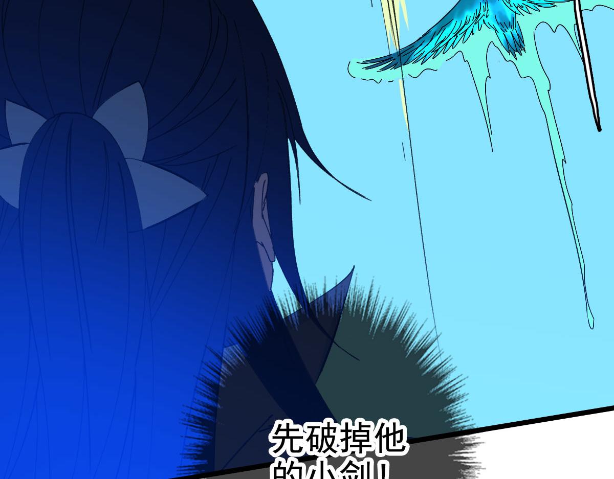 第62话 狭路相逢93