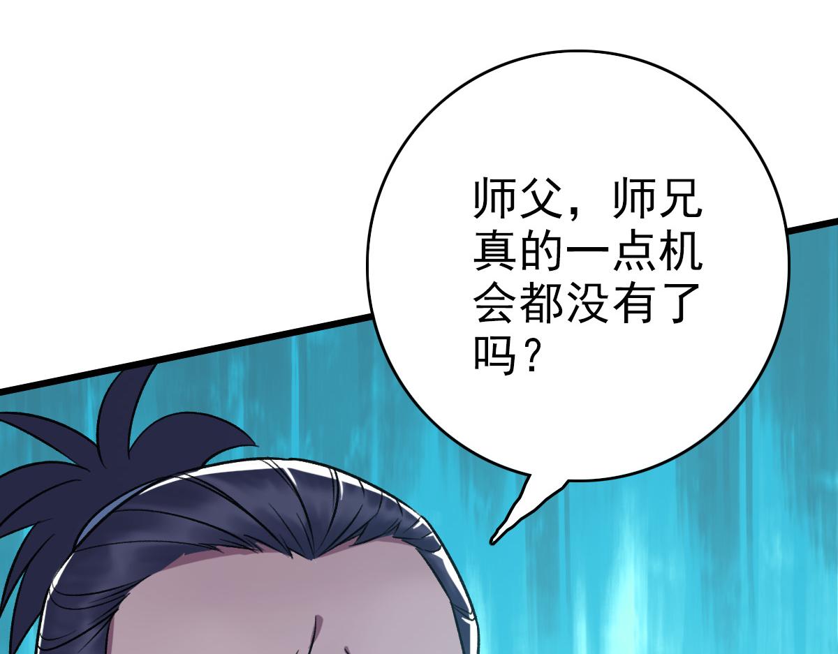 第30话 冲突68