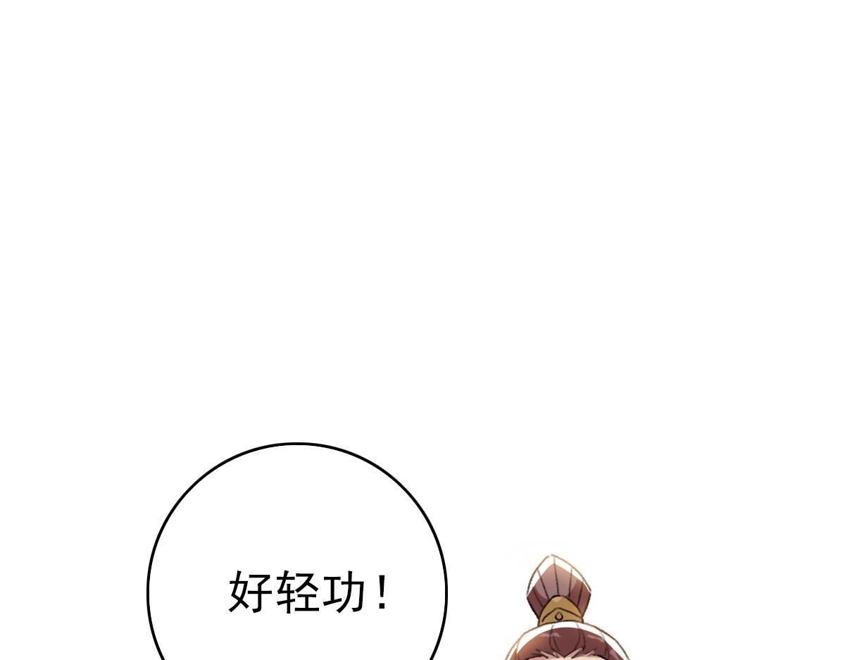 第37话 奉陪到底108