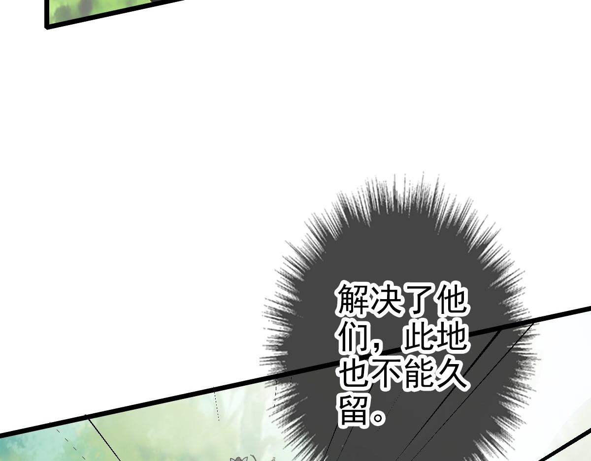 第101话 储物袋到手69