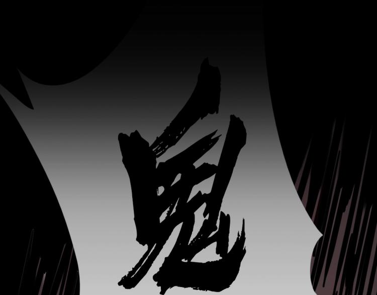 《超神道术》即将上线！5