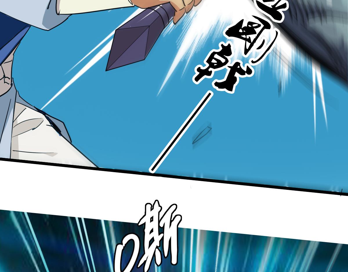 第39话 陷入苦战49