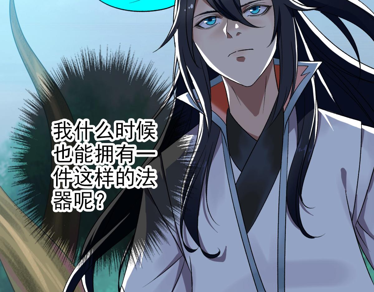 第34话 唤雷66