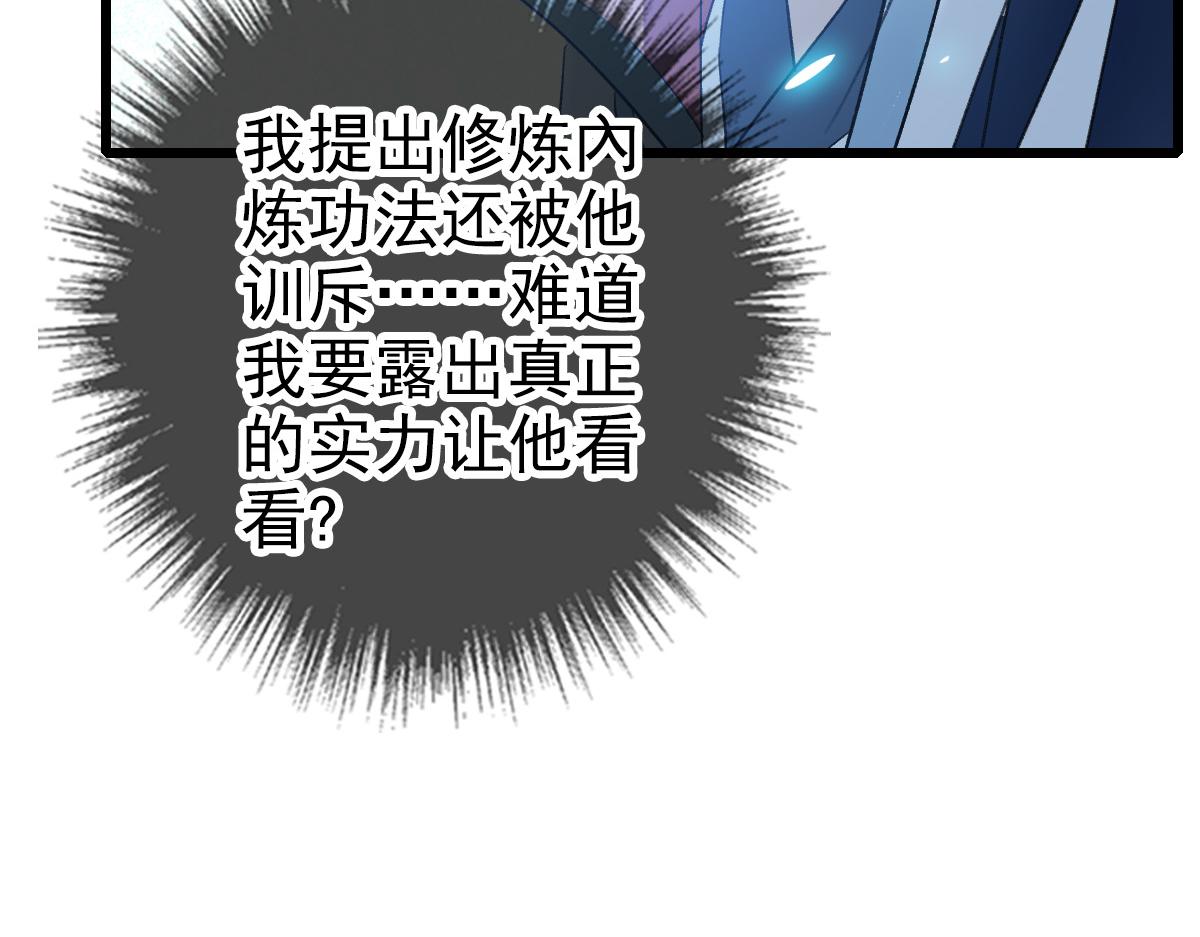 第30话 冲突129