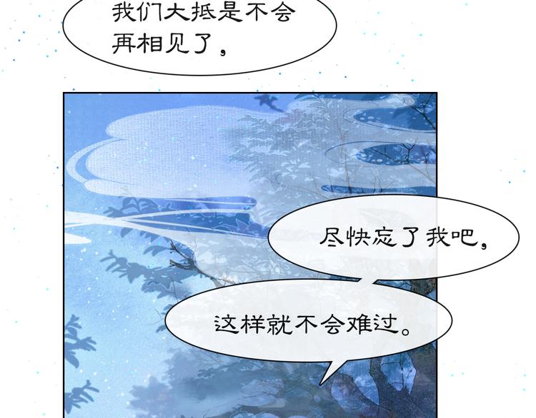 第22话 再见，“小”鲤鱼10