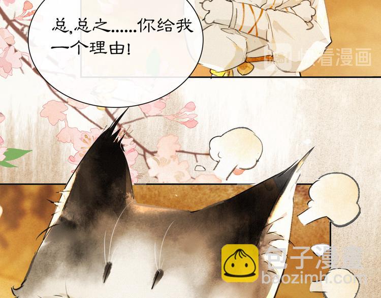 第18话 灵魂拷问26