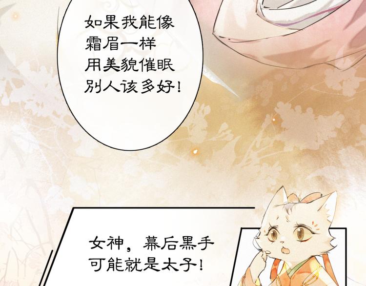第18话 灵魂拷问17