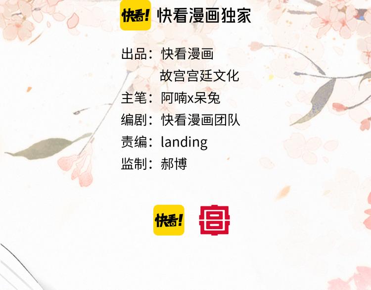 第38话 再会竟是诀别？5