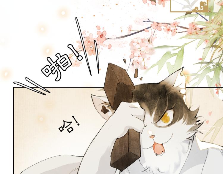 第5话 乐与忧32