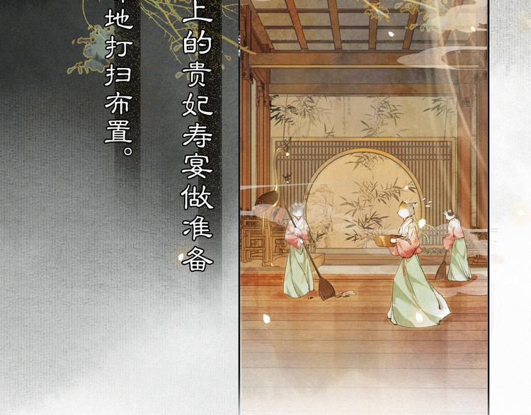 第33话 交给你了——平安67
