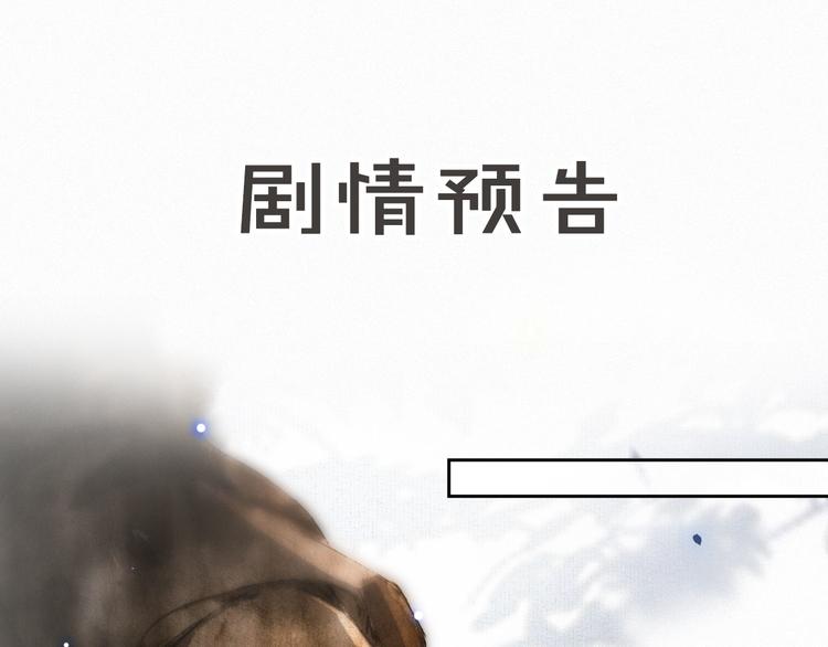 第10话 武班危机！71