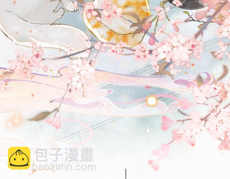 第41话 三秋杯的故事91