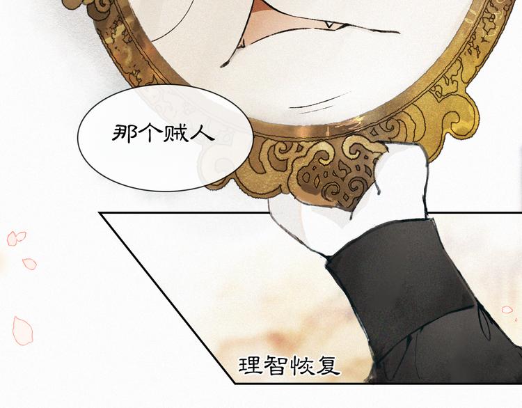 第4话  “靠谱”的平安47