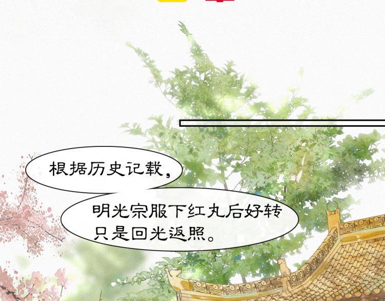 第6话 温暖5