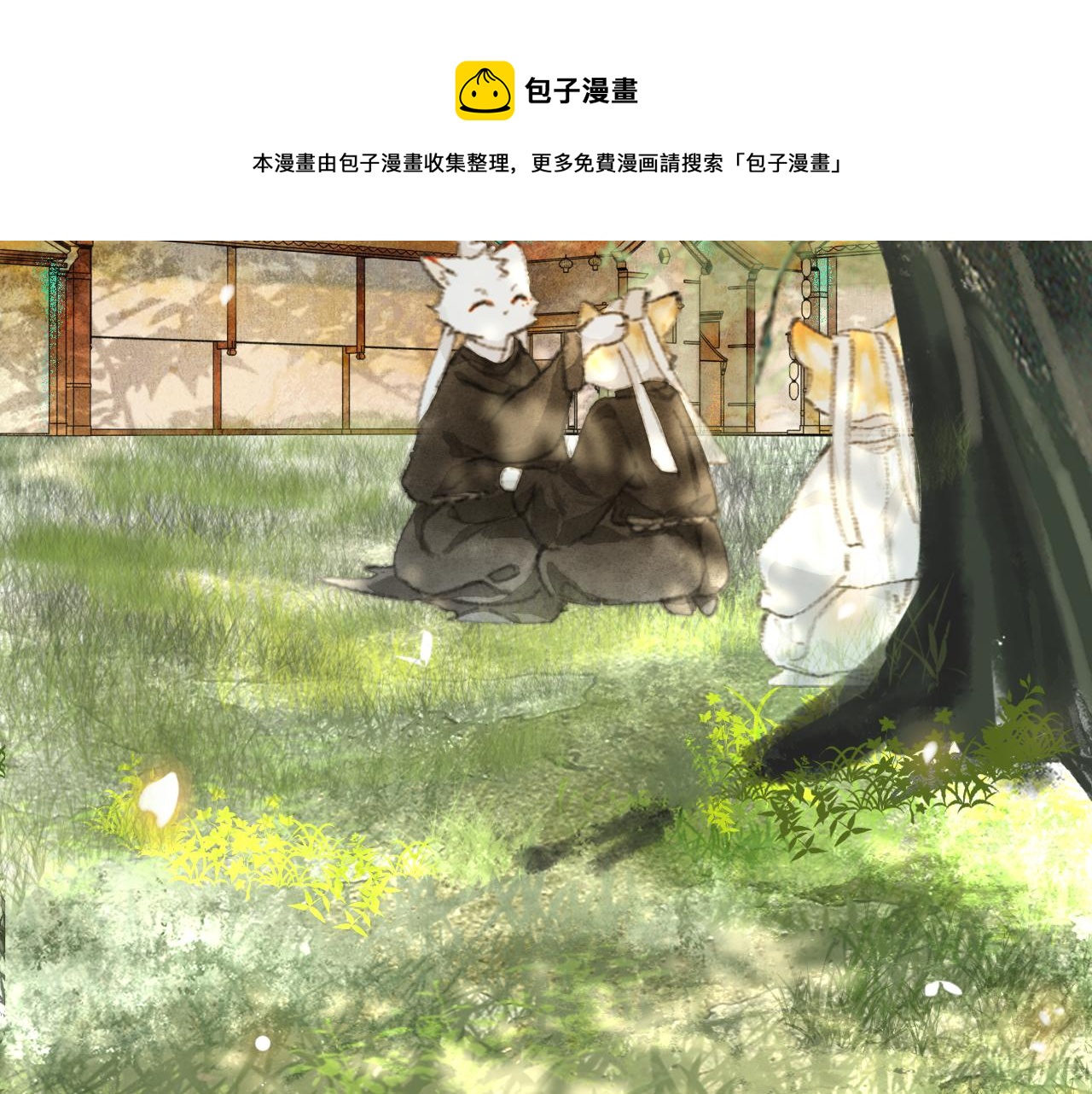第27话 休闲时光40