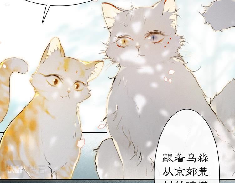 第41话 三秋杯的故事50