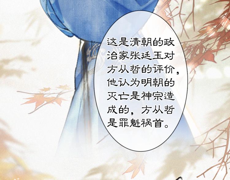 第6话 温暖24