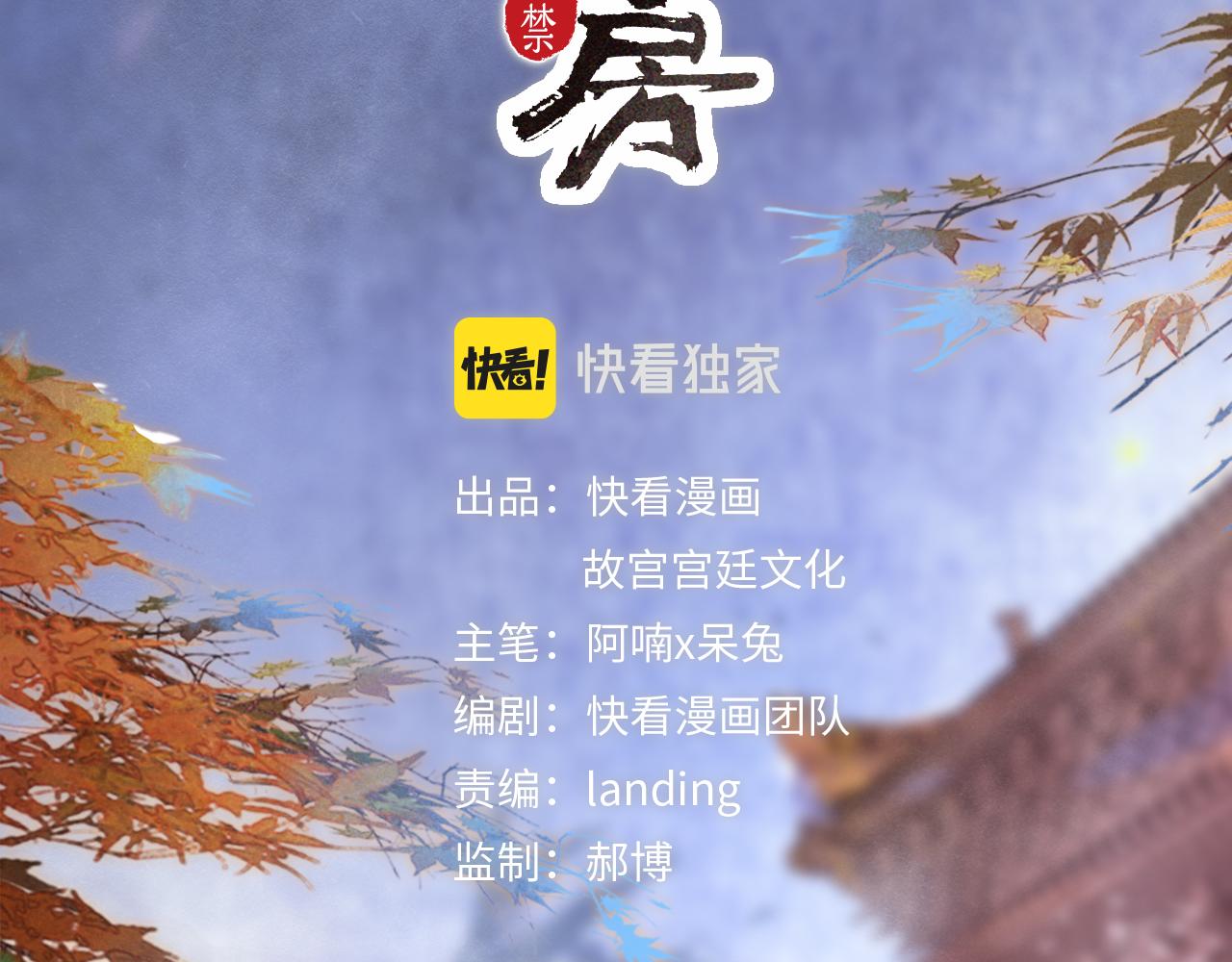 第14话 走！看热闹！3