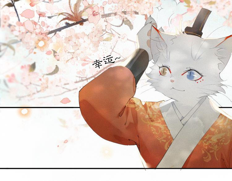 第2话  随机穿越35