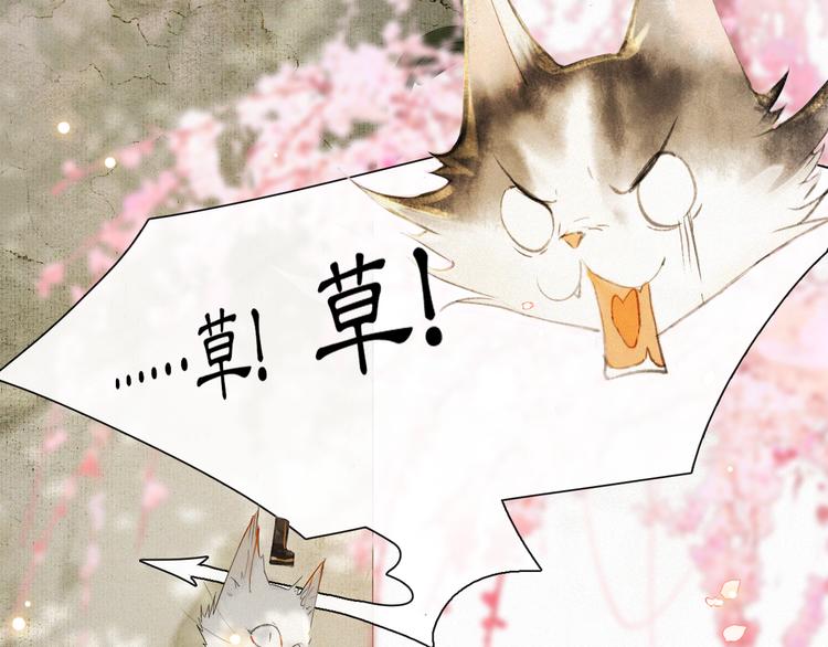 第4话  “靠谱”的平安56
