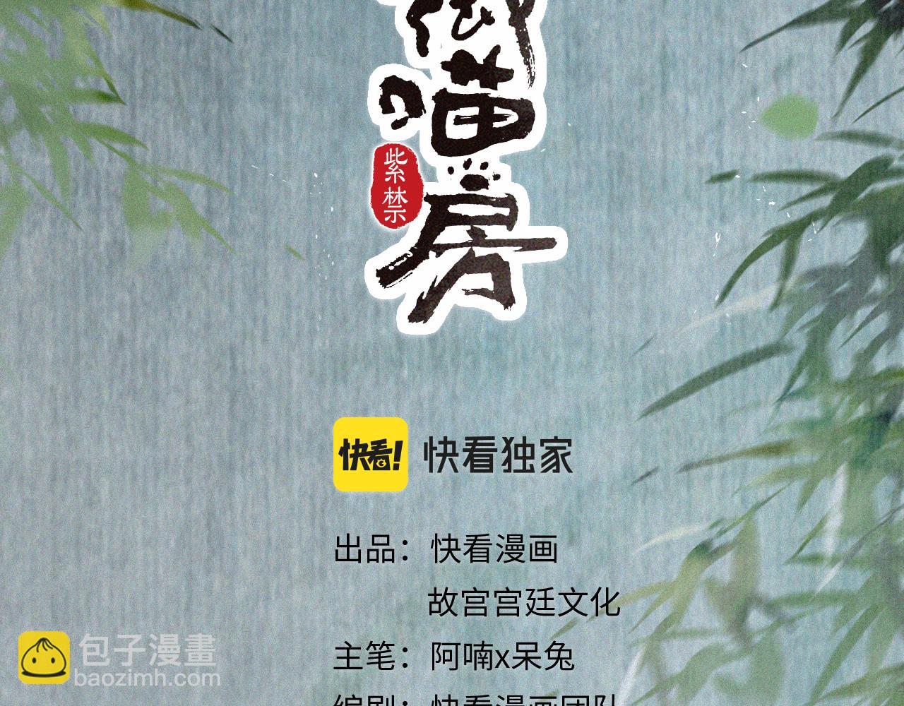 第42话霜眉重伤4