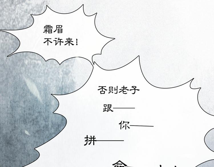 第2话  随机穿越56