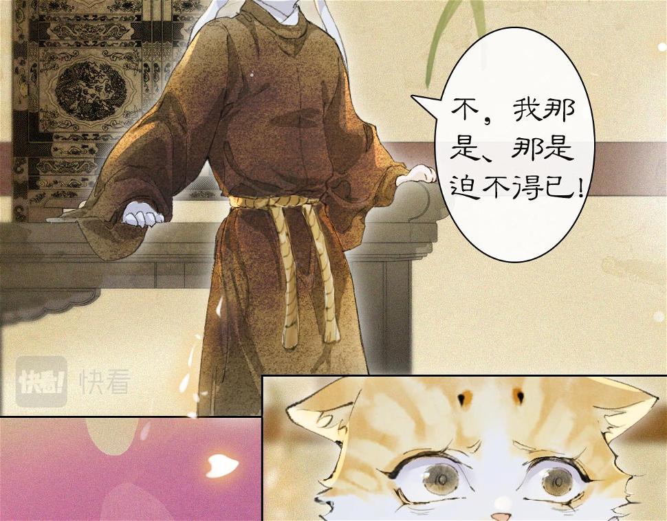 第38话扎心！43